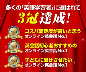 Kimini英会話