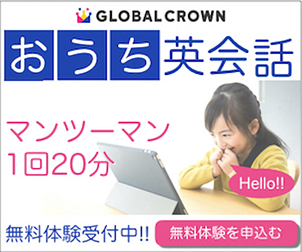 GLOBAL CROWN