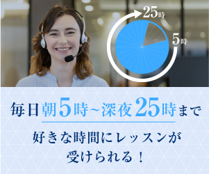 （使用終了）Bizmates