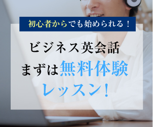 （使用終了）Bizmates